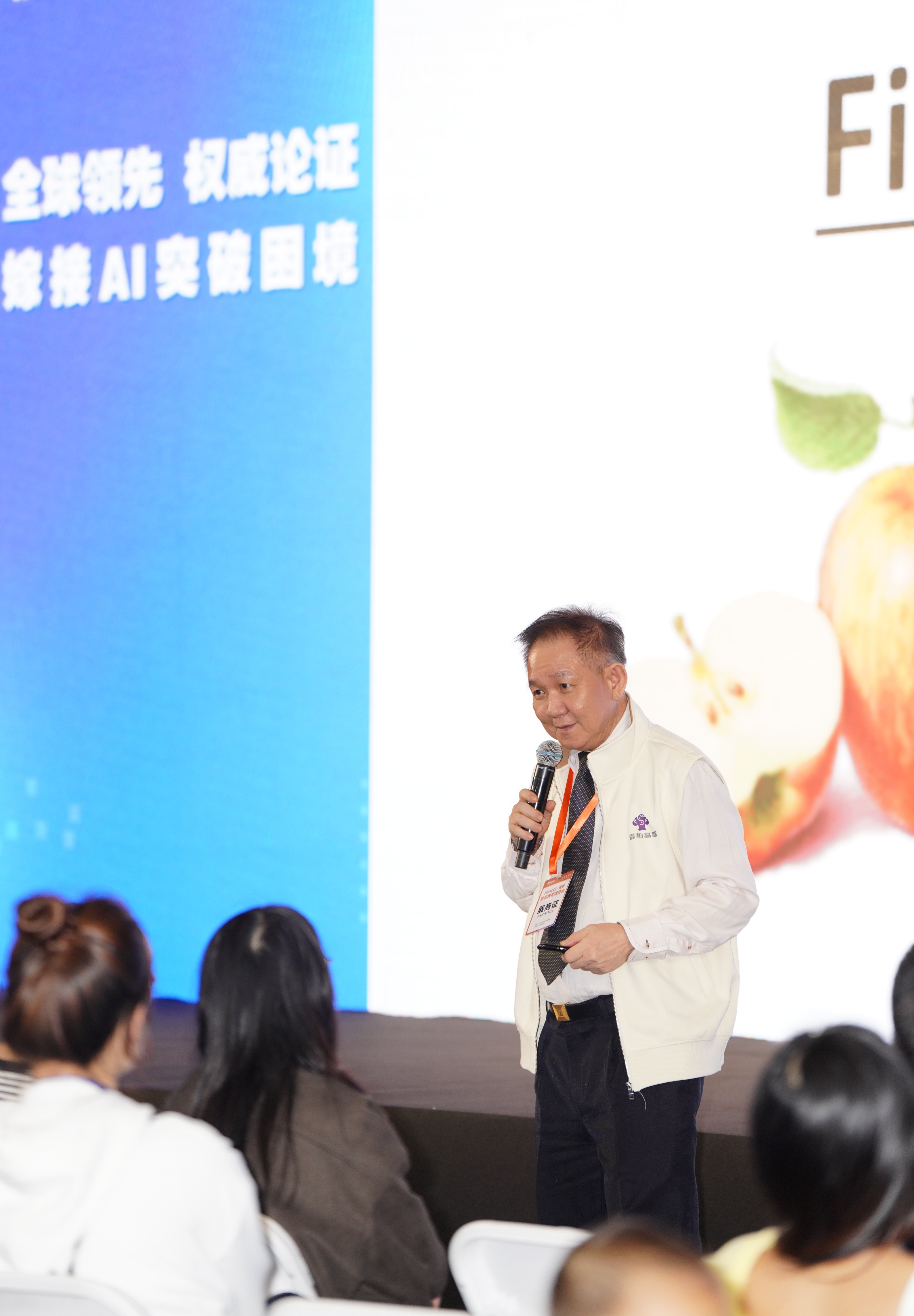 新加坡著名教育心理学家、高等学能专家