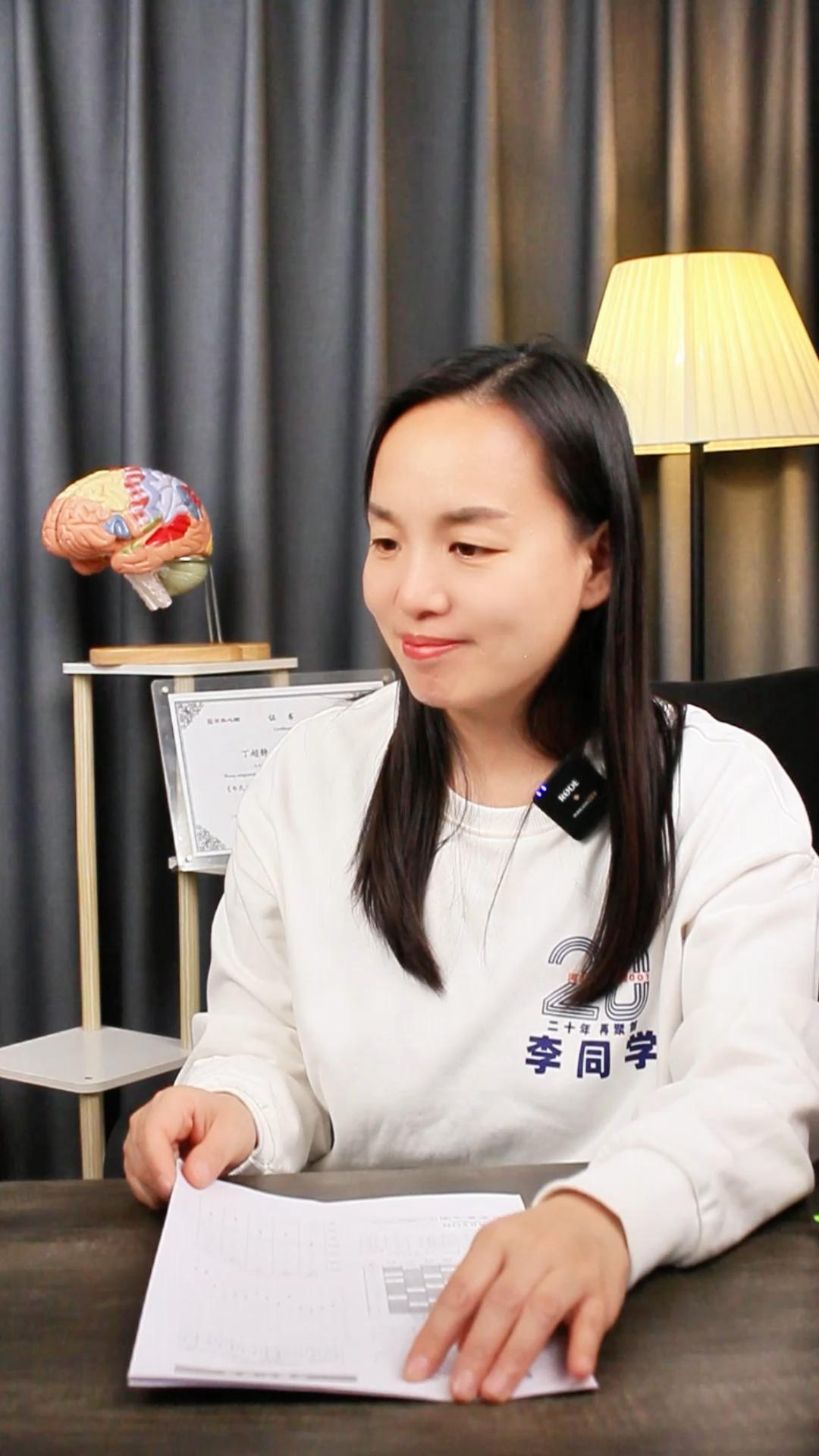 如何看懂孩子的韦氏测评报告